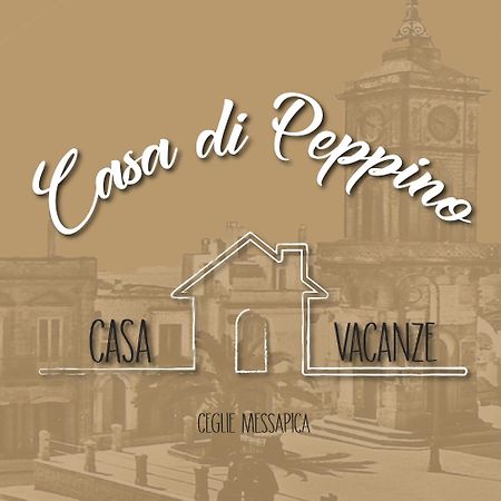 הוילה צ'לייה מספיקה Casa Di Peppino מראה חיצוני תמונה